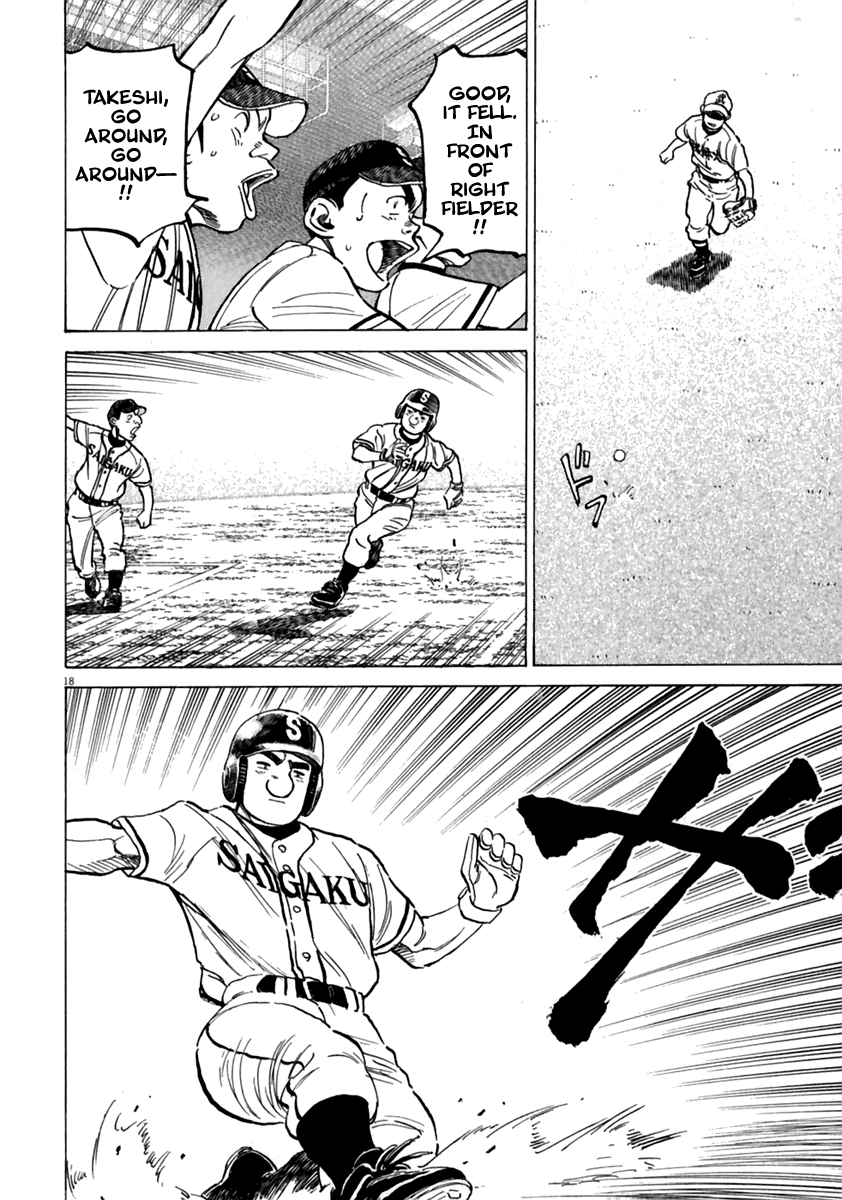 Read Last Inning Manga Online