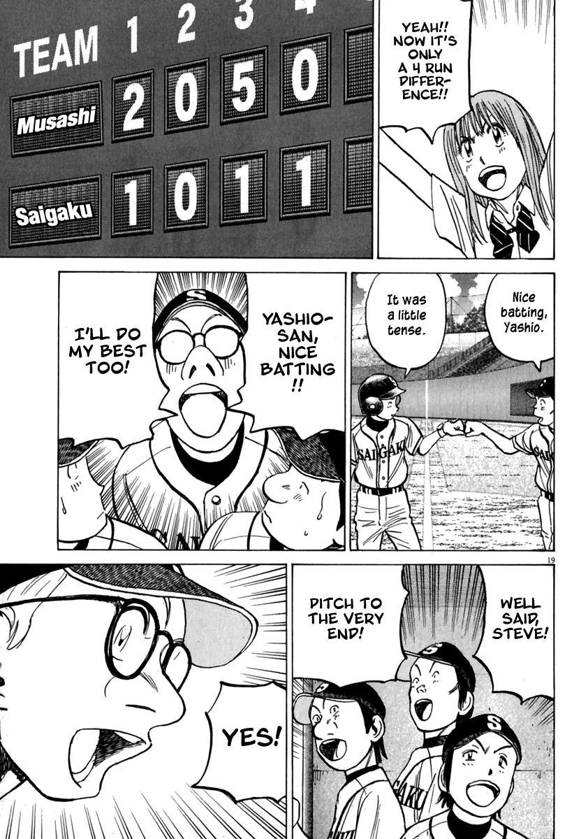 Read Last Inning Manga Online