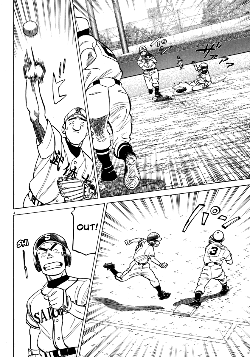 Read Last Inning Manga Online