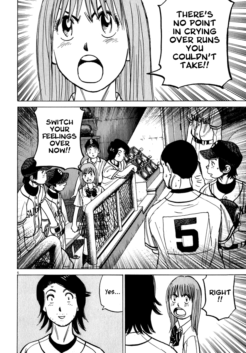 Read Last Inning Manga Online