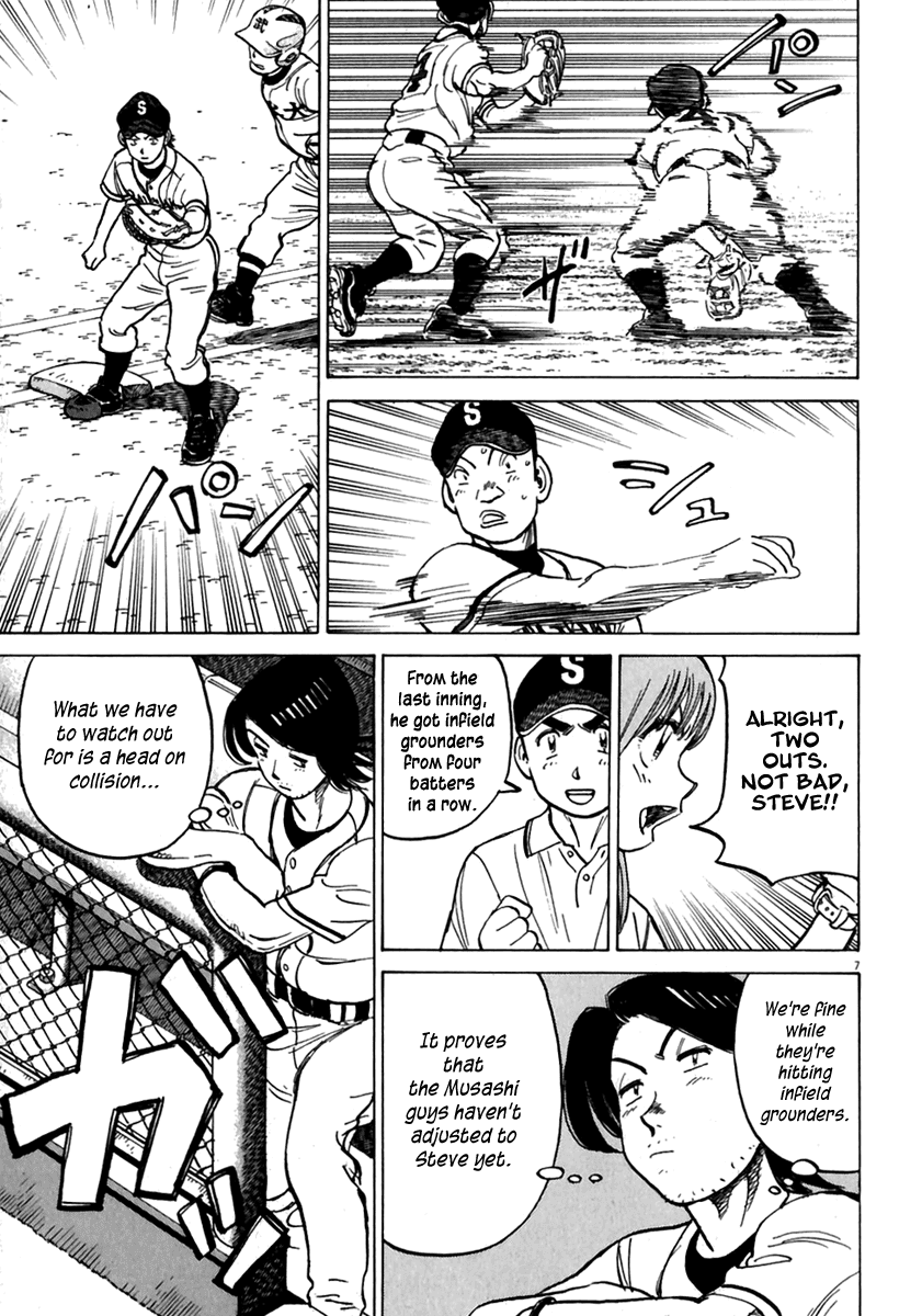 Read Last Inning Manga Online