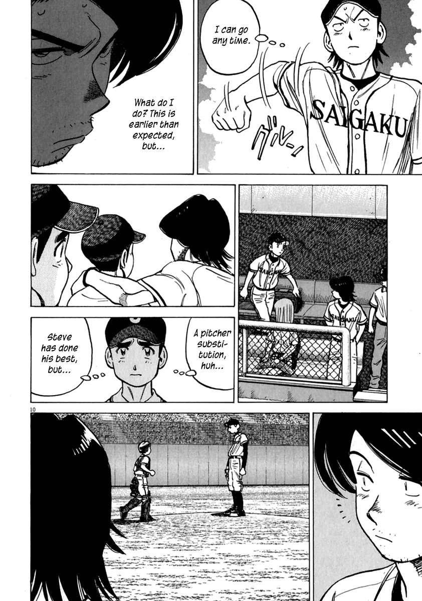 Read Last Inning Manga Online