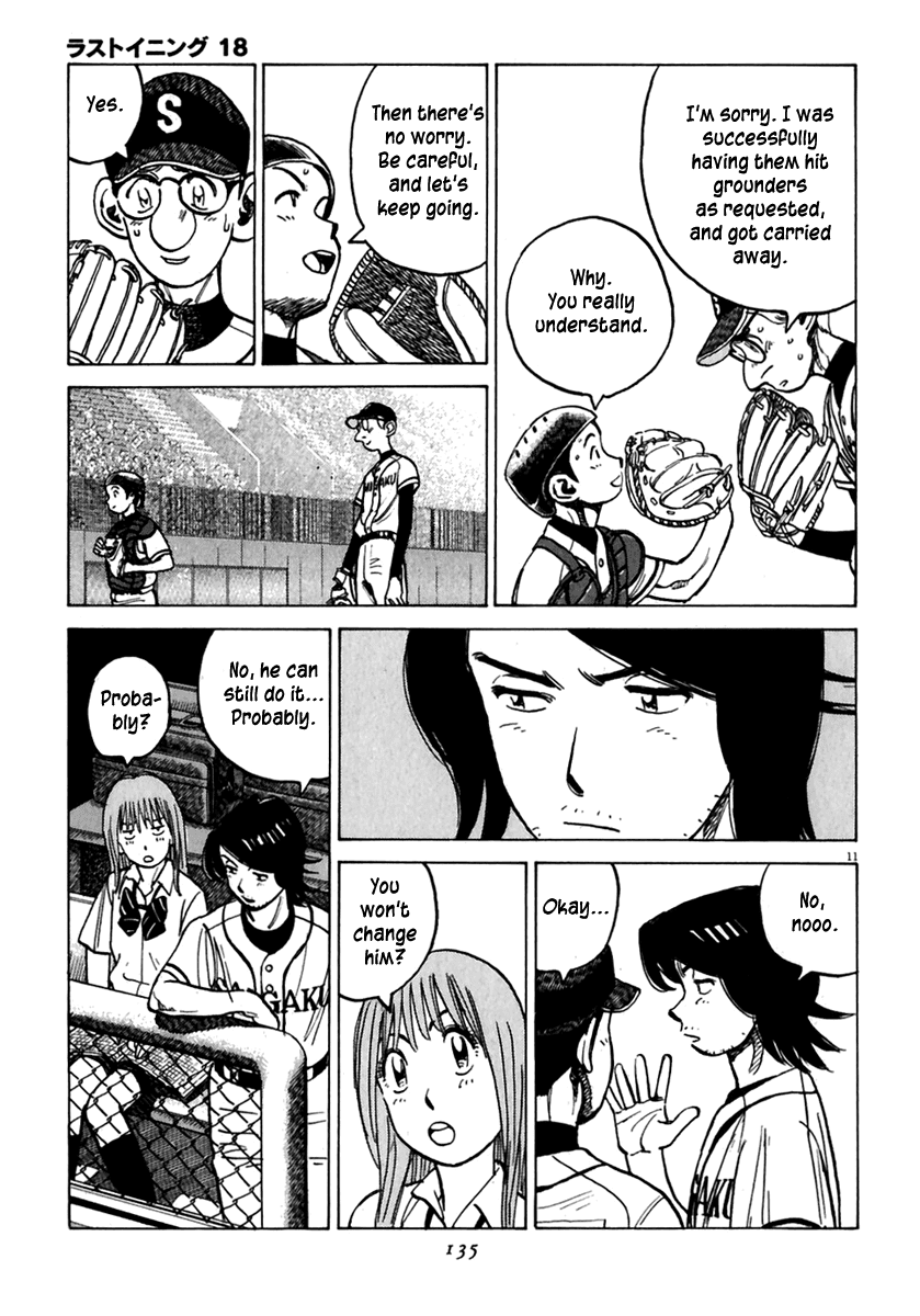 Read Last Inning Manga Online