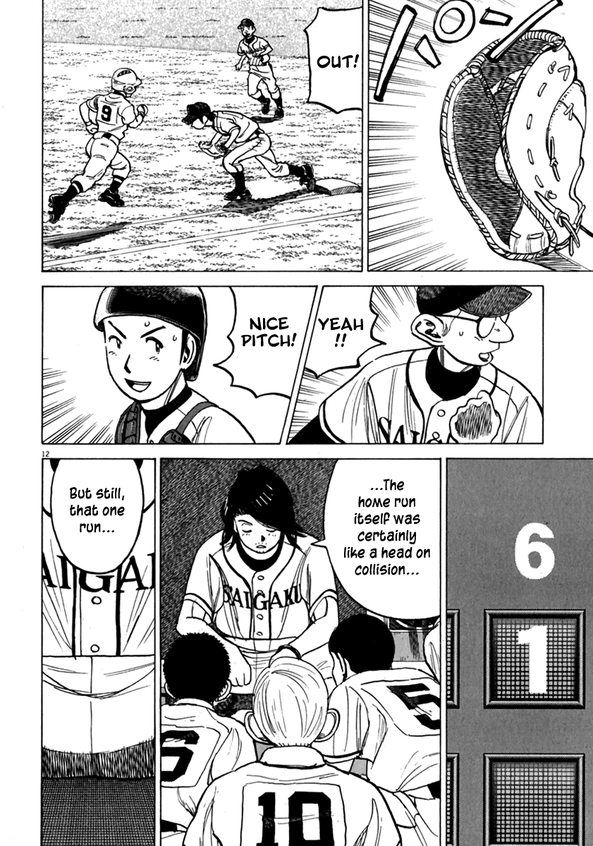 Read Last Inning Manga Online