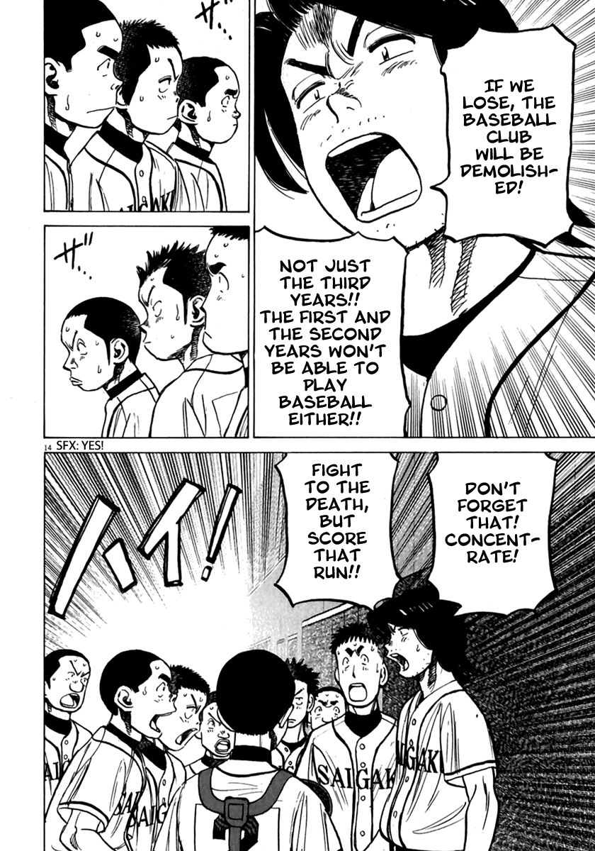 Read Last Inning Manga Online