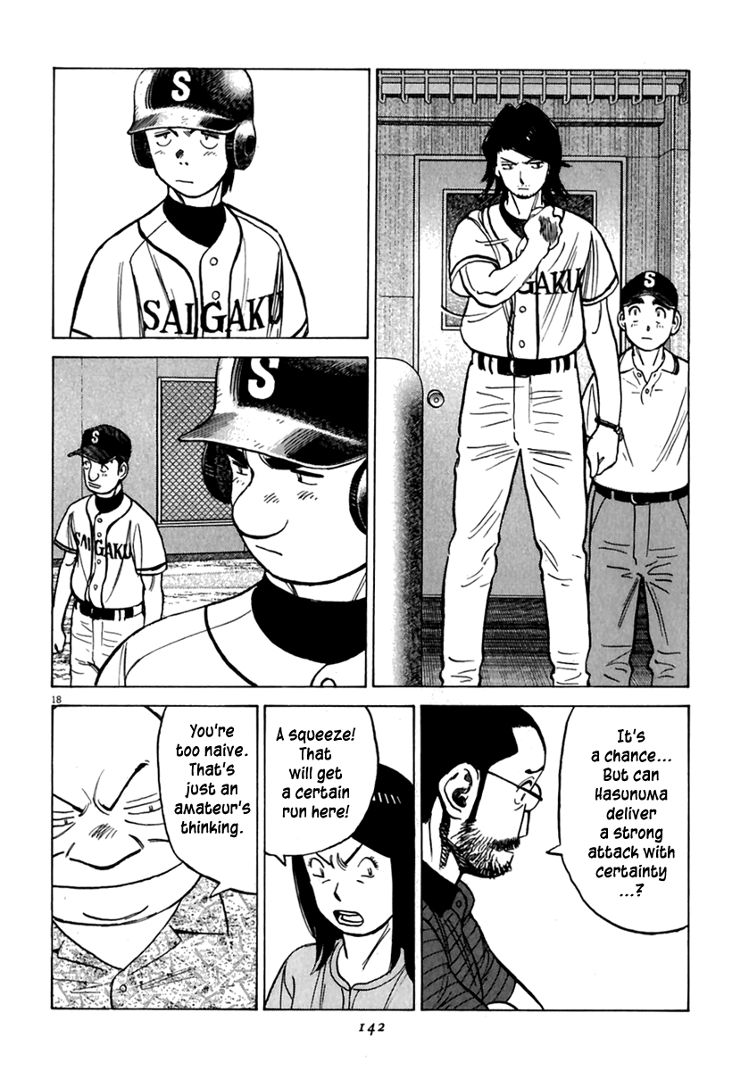 Read Last Inning Manga Online