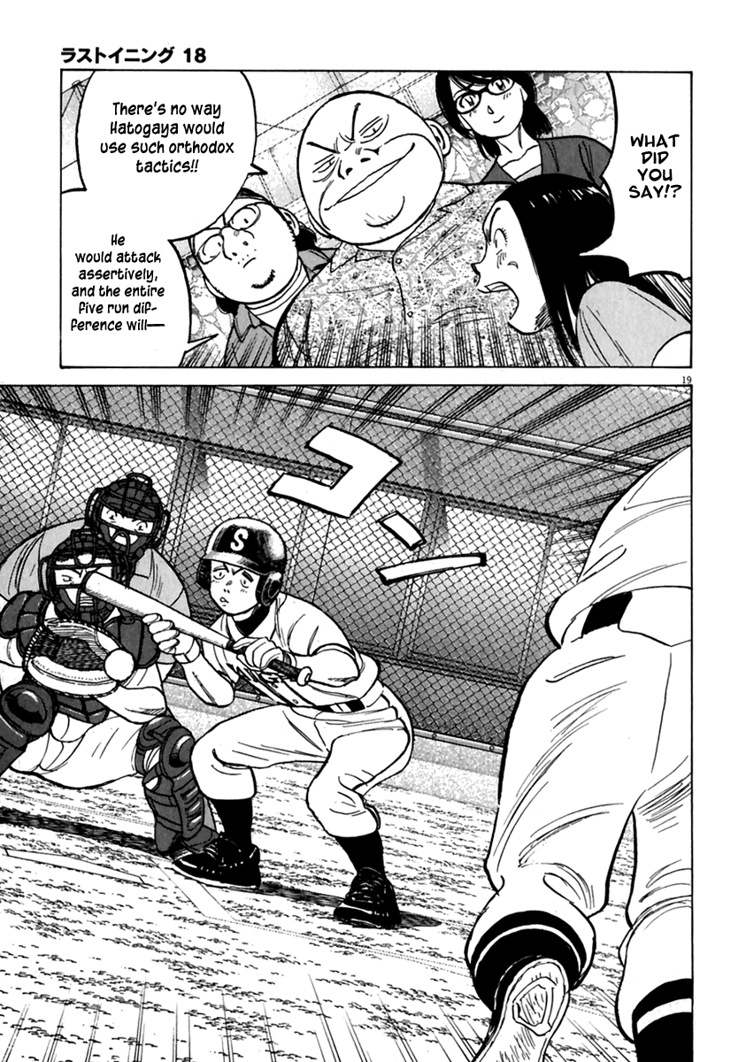 Read Last Inning Manga Online