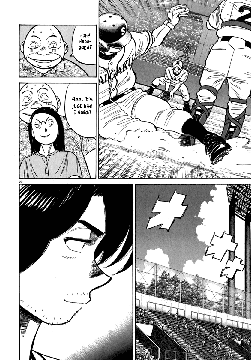 Read Last Inning Manga Online