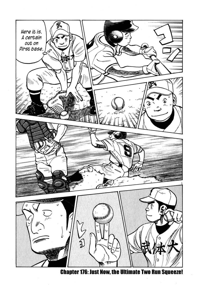 Read Last Inning Manga Online