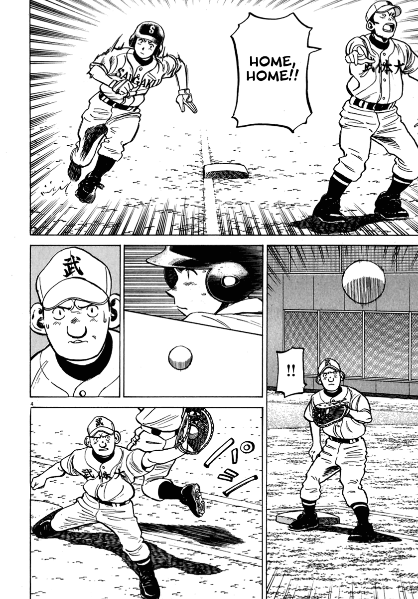 Read Last Inning Manga Online