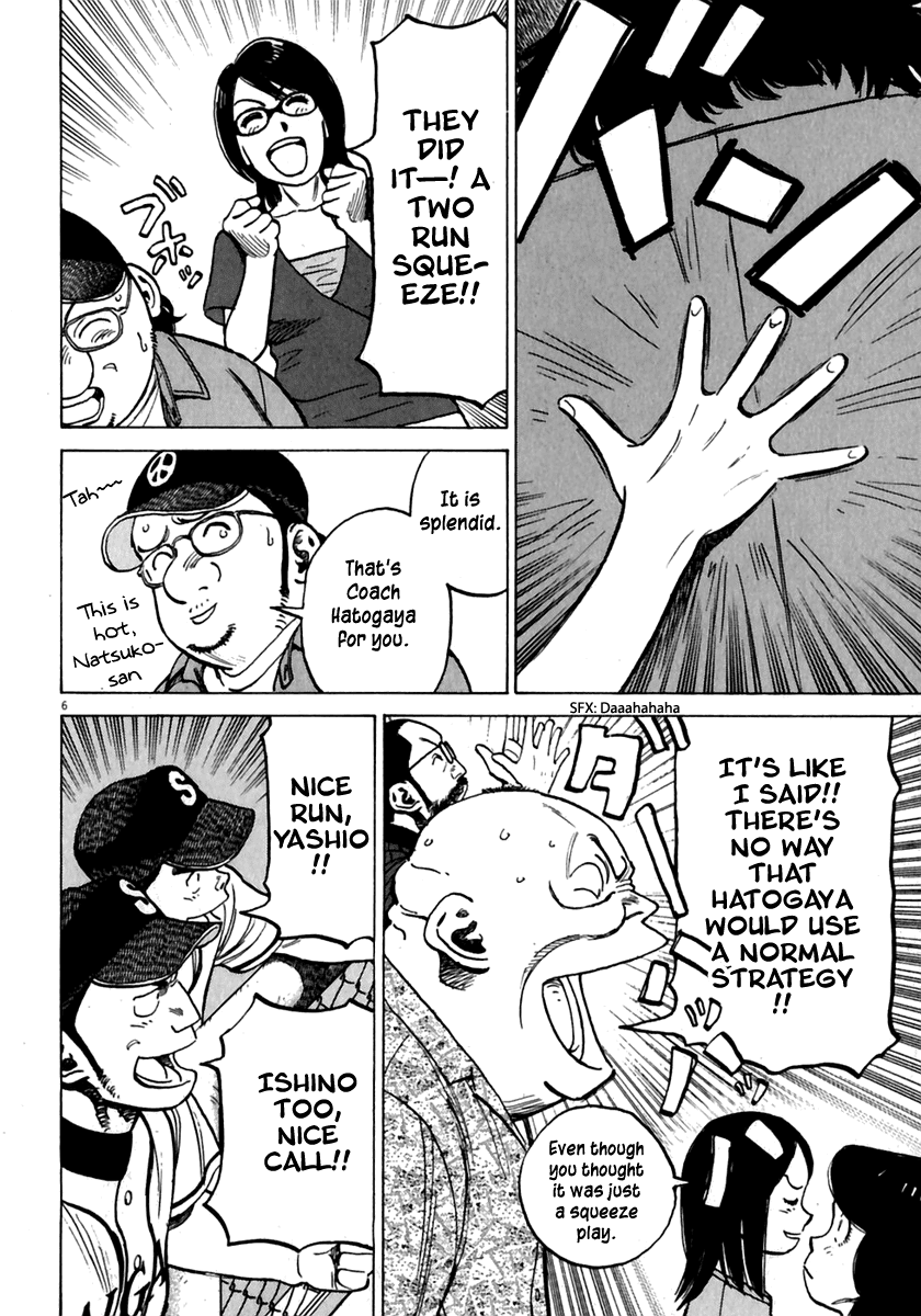 Read Last Inning Manga Online