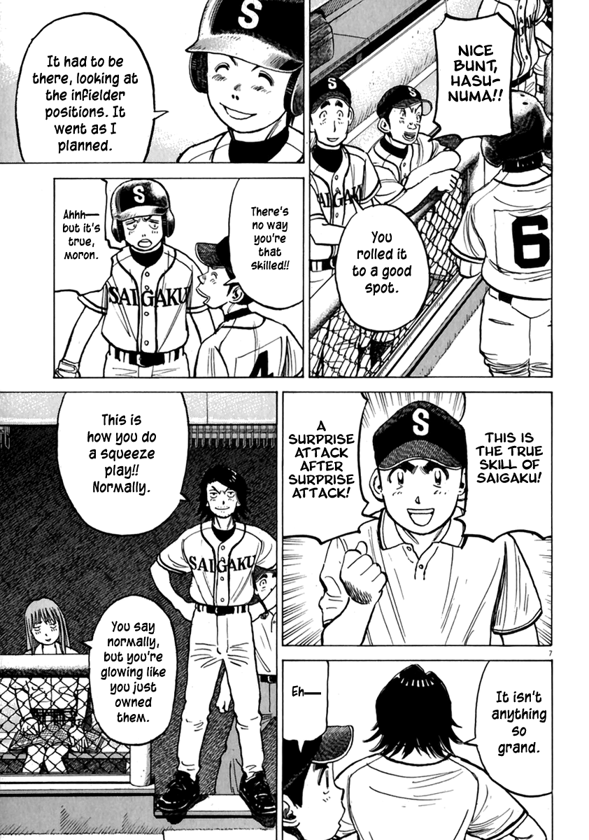 Read Last Inning Manga Online