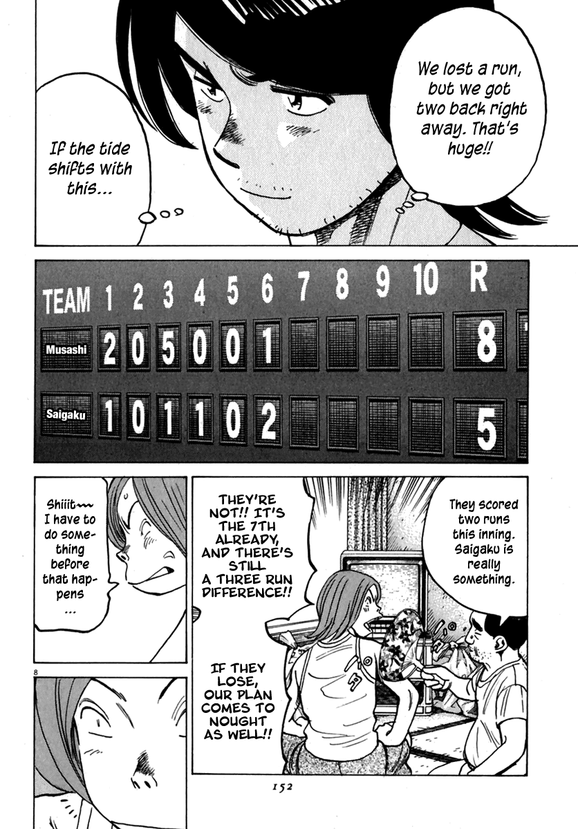 Read Last Inning Manga Online