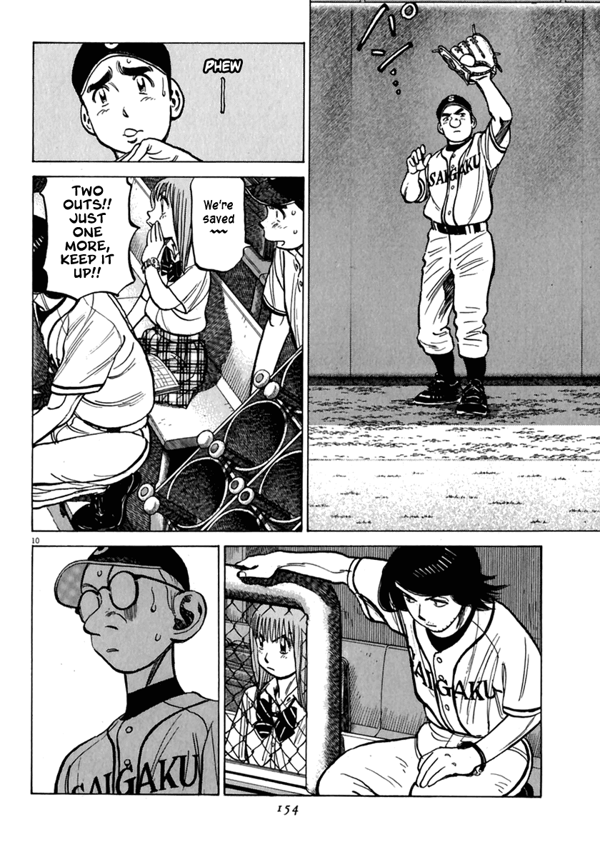Read Last Inning Manga Online
