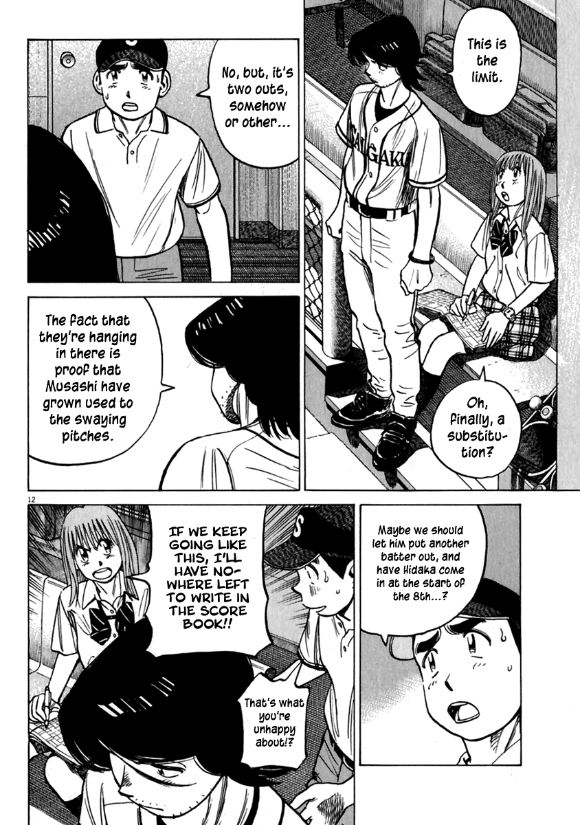 Read Last Inning Manga Online