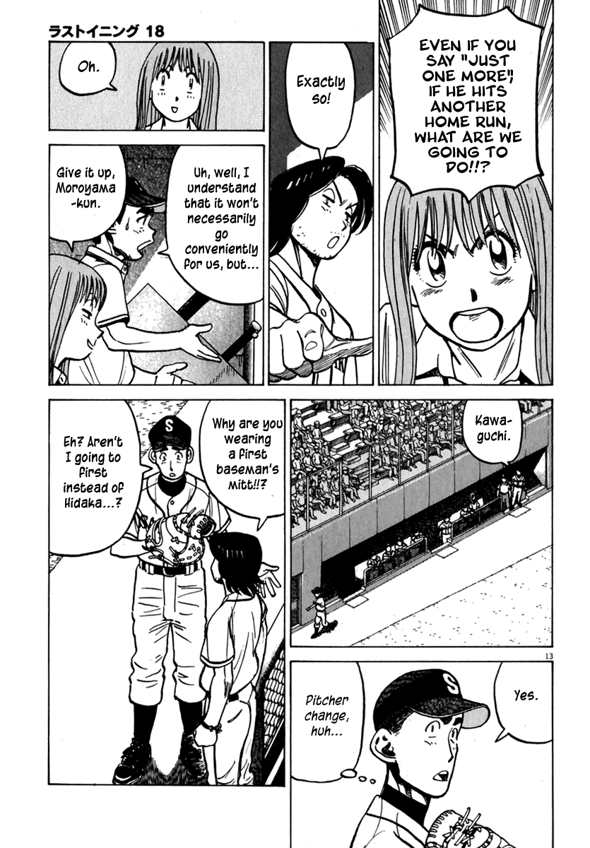 Read Last Inning Manga Online