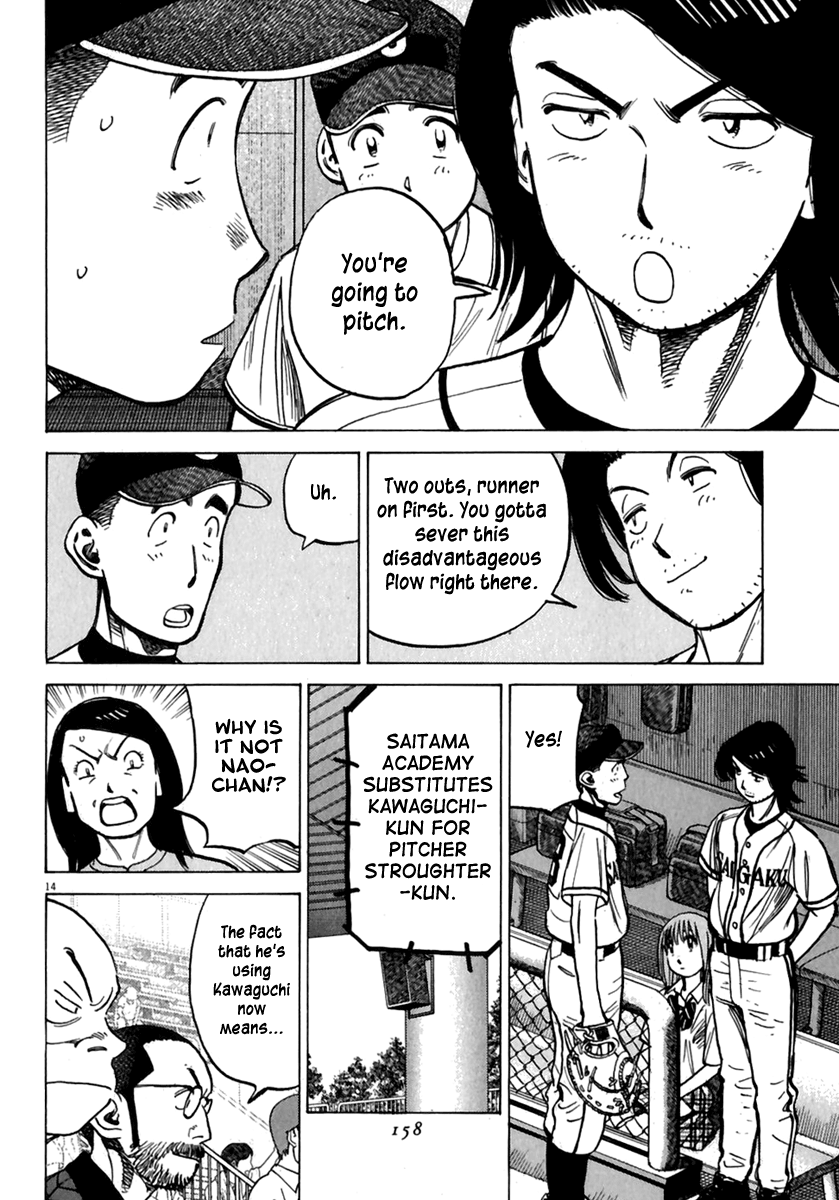Read Last Inning Manga Online