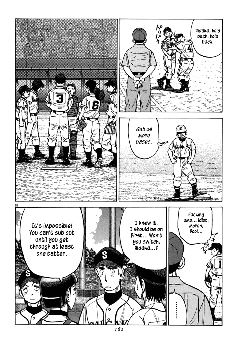 Read Last Inning Manga Online