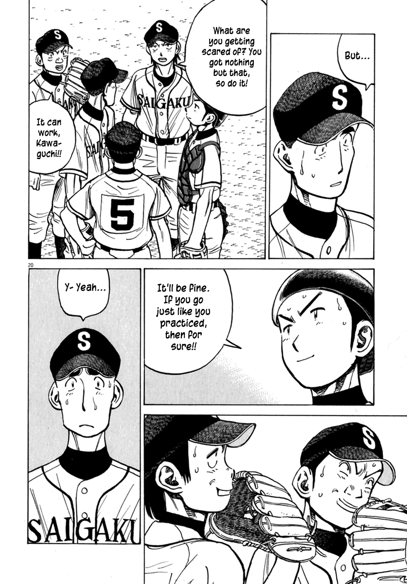 Read Last Inning Manga Online