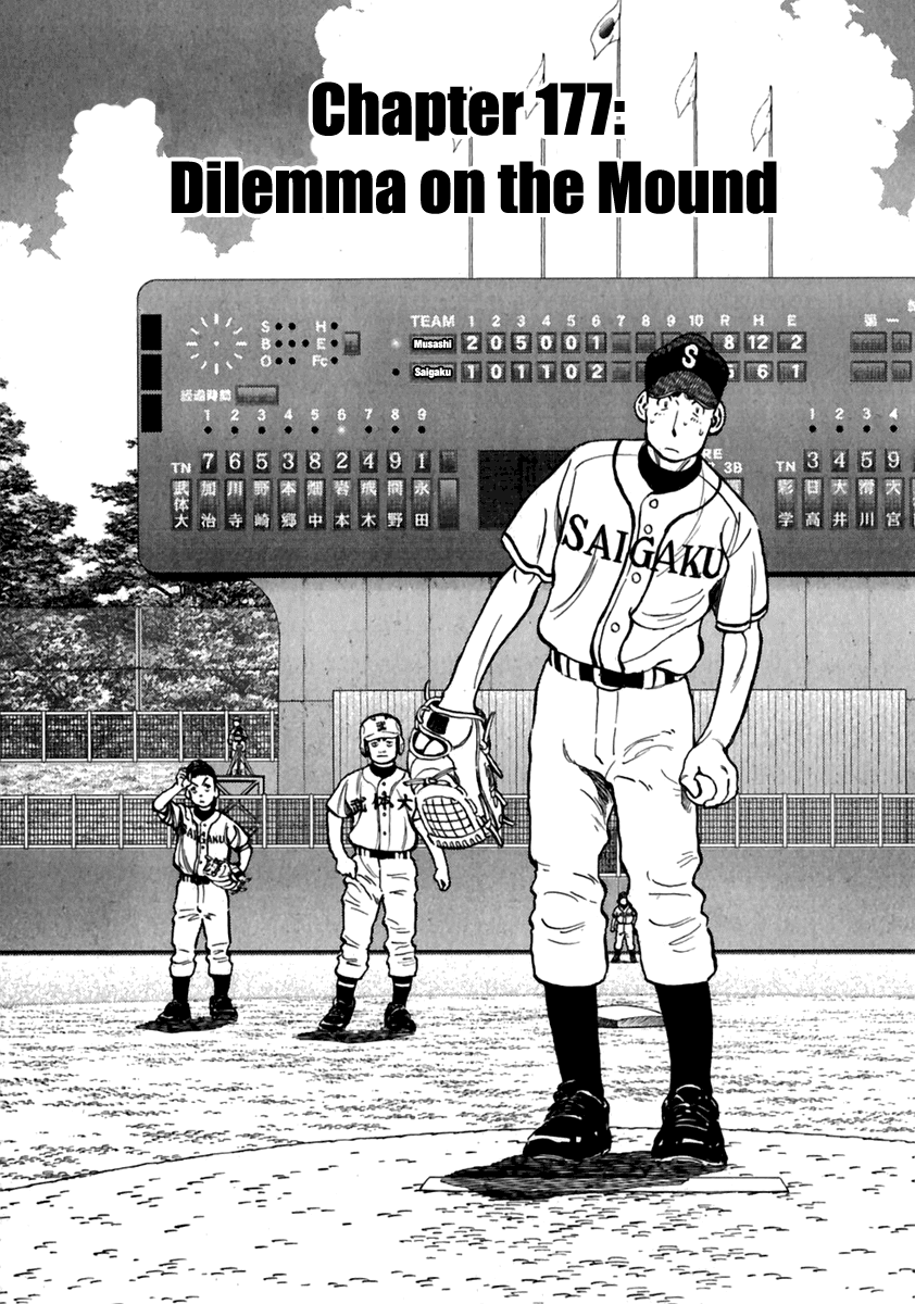 Read Last Inning Manga Online