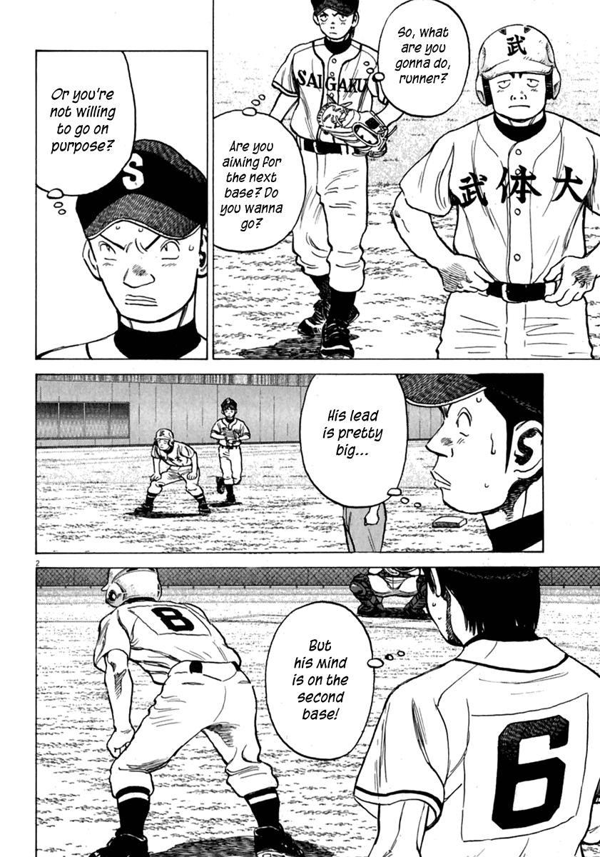 Read Last Inning Manga Online