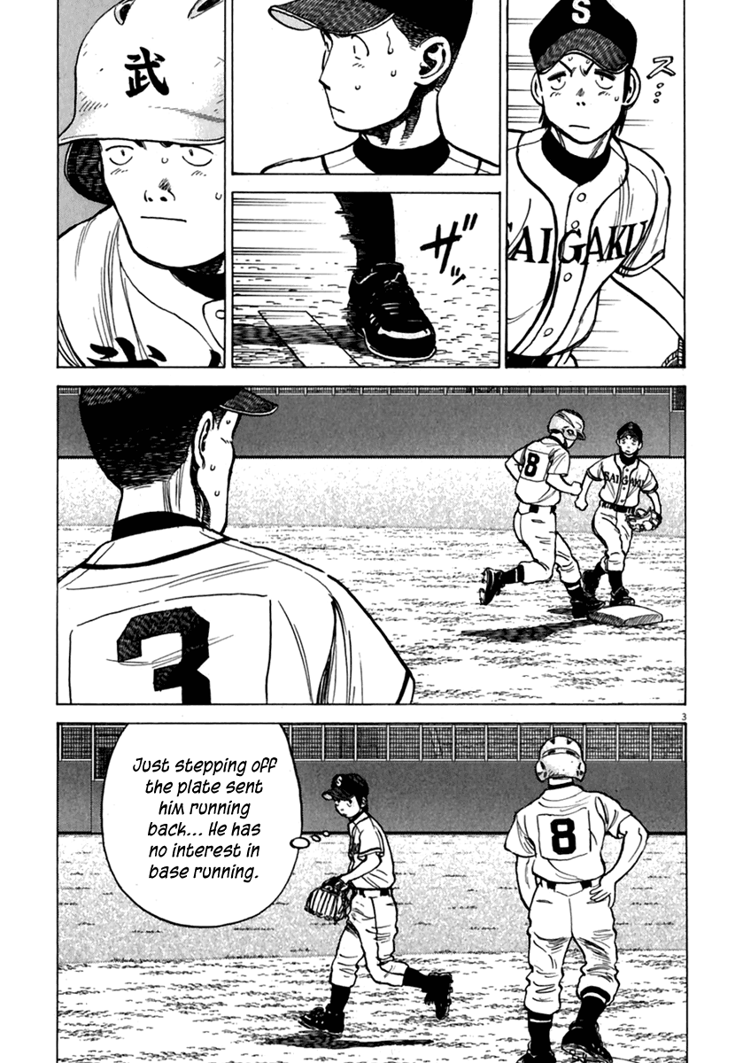 Read Last Inning Manga Online