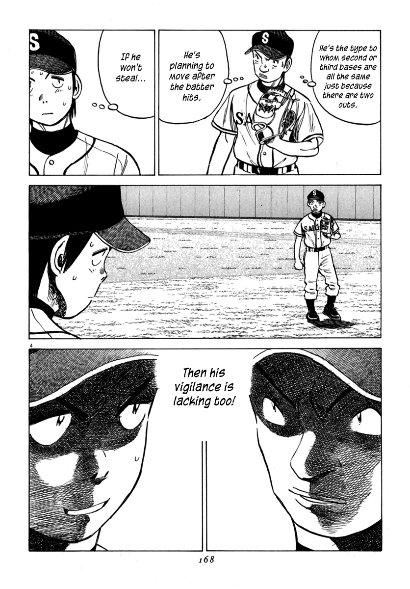 Read Last Inning Manga Online