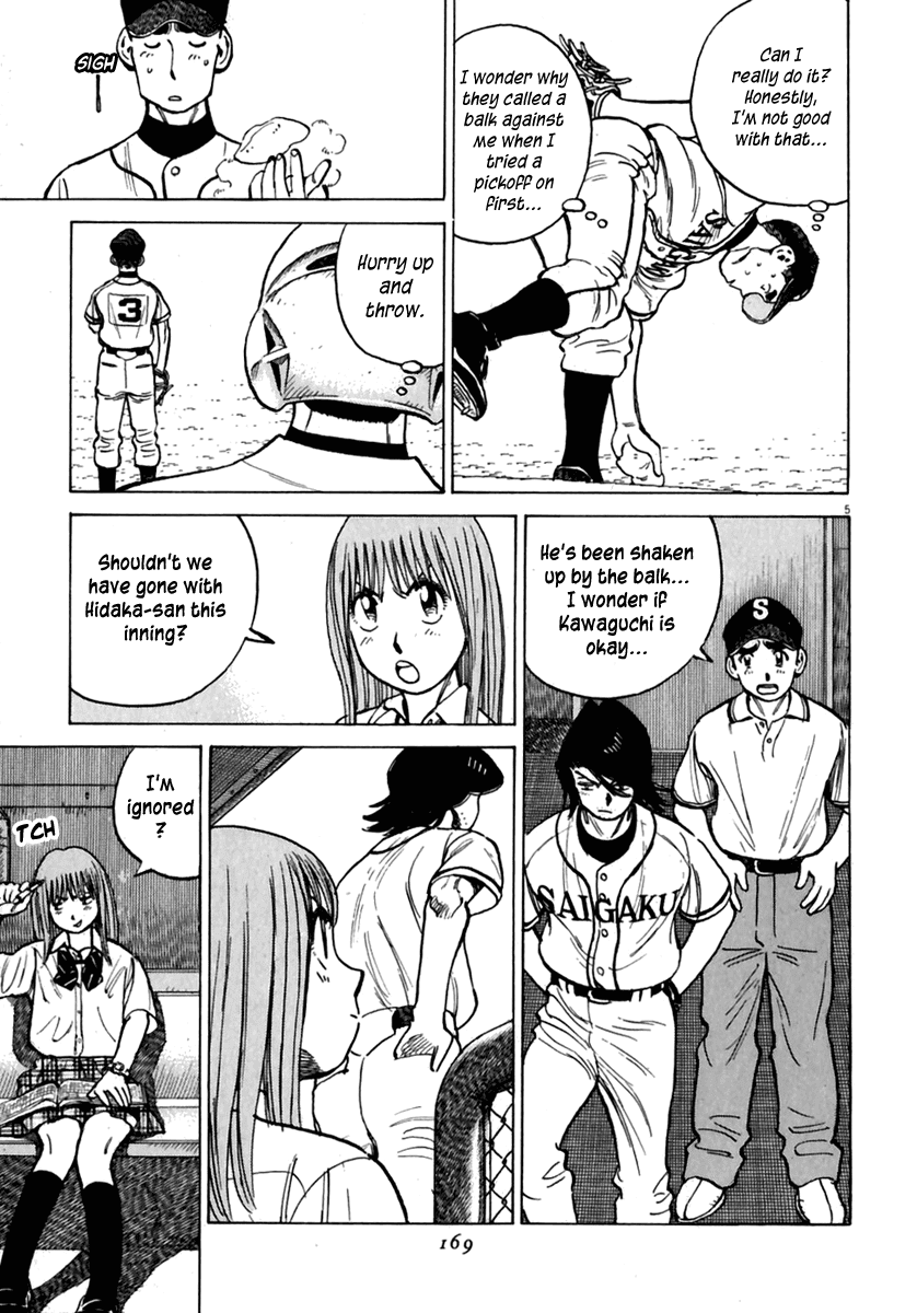 Read Last Inning Manga Online