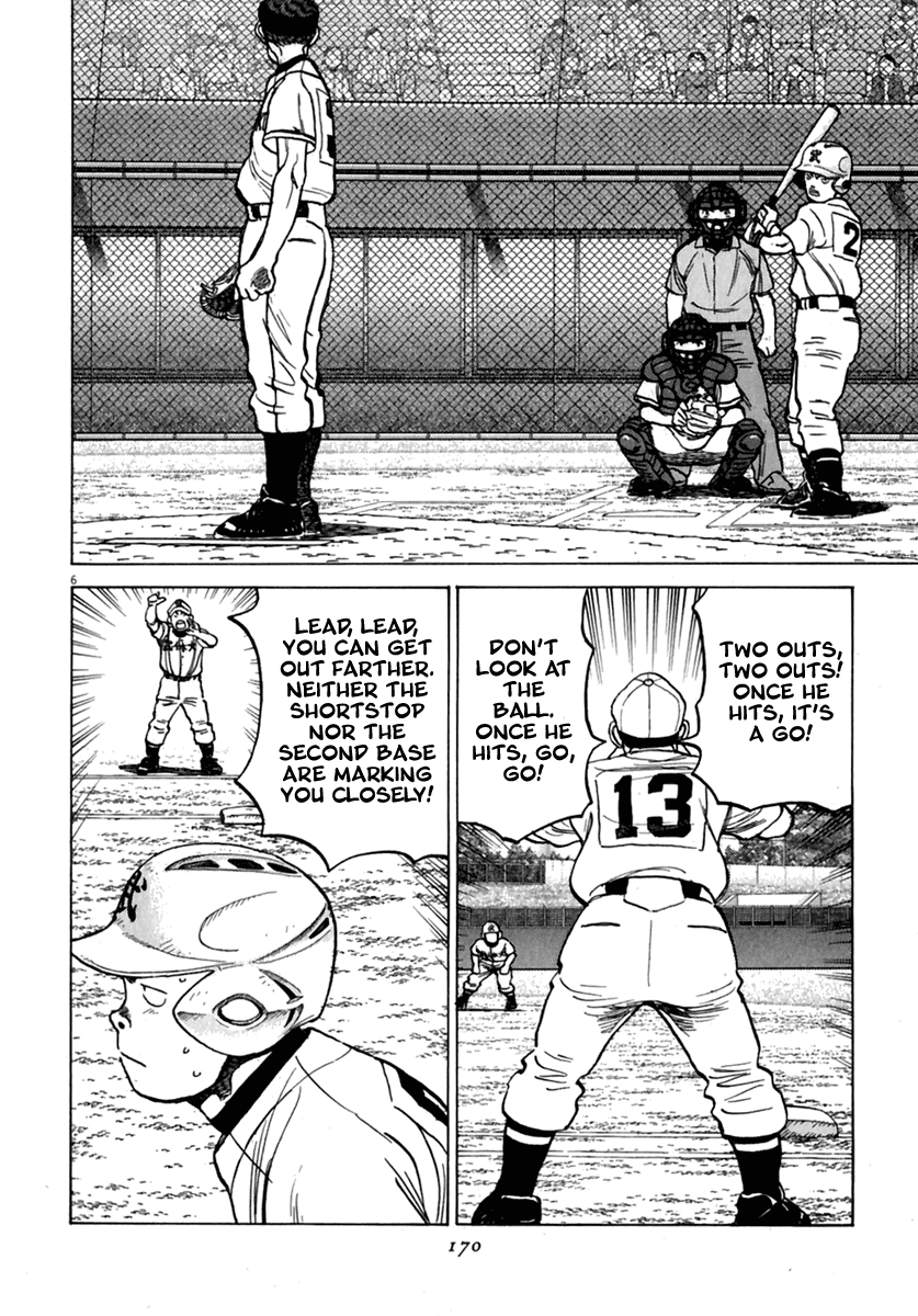 Read Last Inning Manga Online