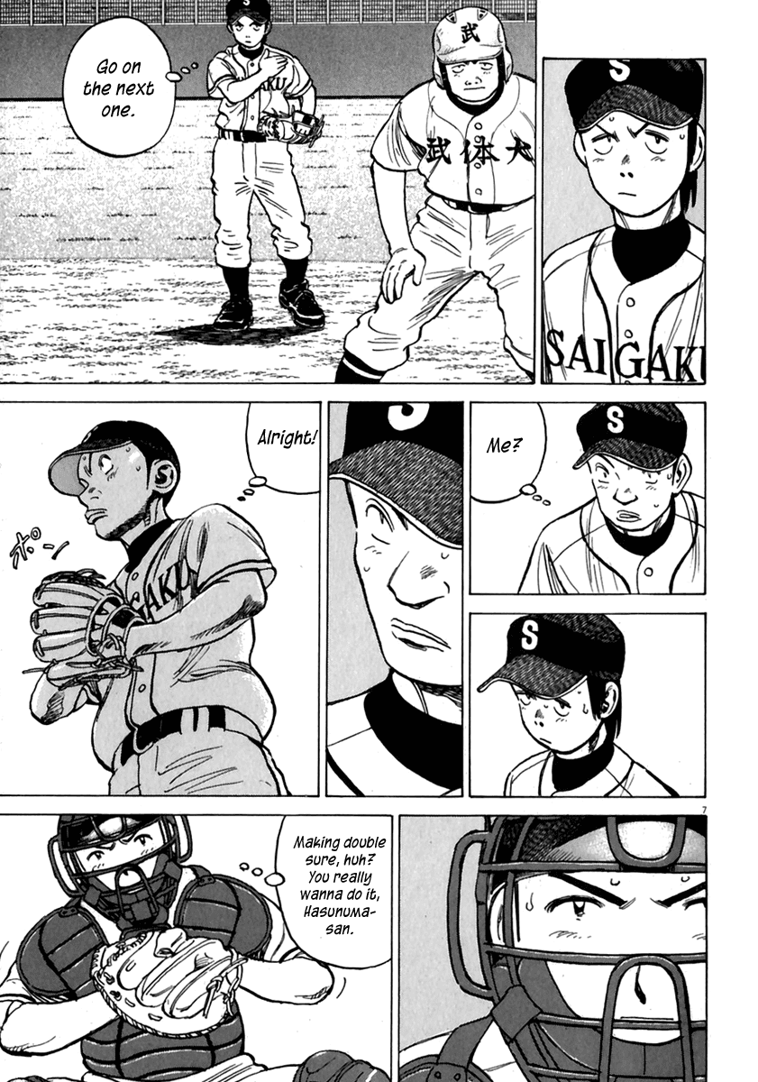 Read Last Inning Manga Online