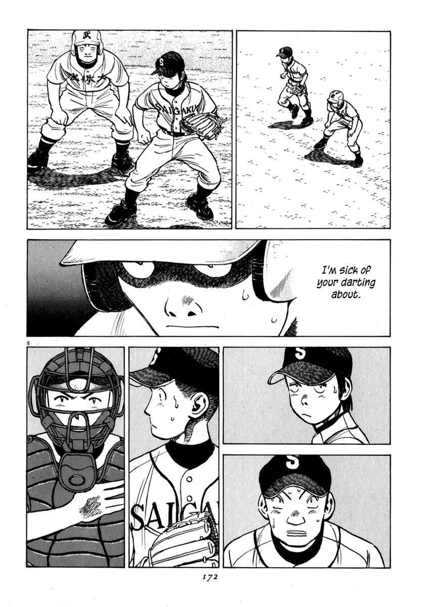Read Last Inning Manga Online