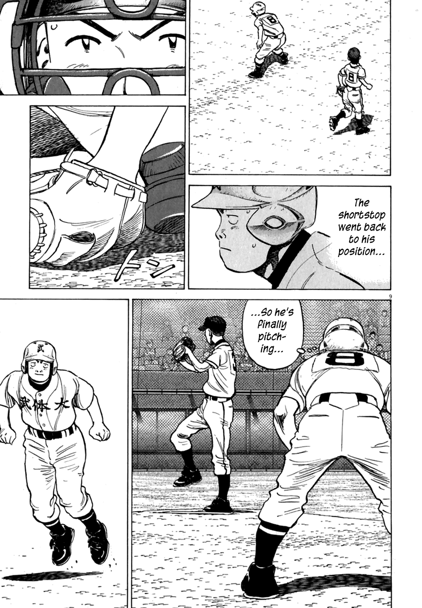 Read Last Inning Manga Online