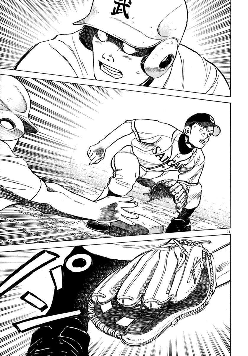 Read Last Inning Manga Online