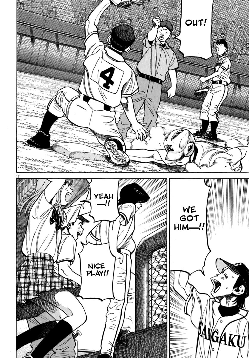 Read Last Inning Manga Online