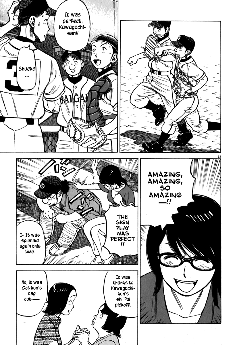 Read Last Inning Manga Online
