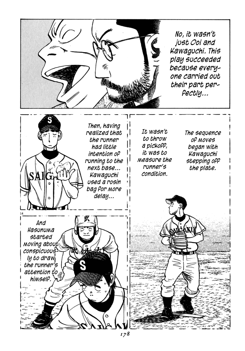 Read Last Inning Manga Online