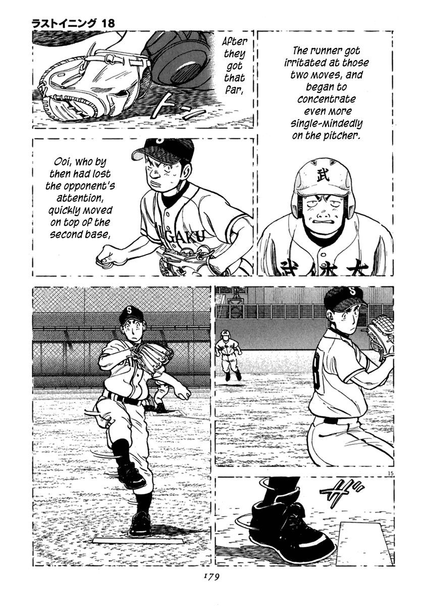 Read Last Inning Manga Online