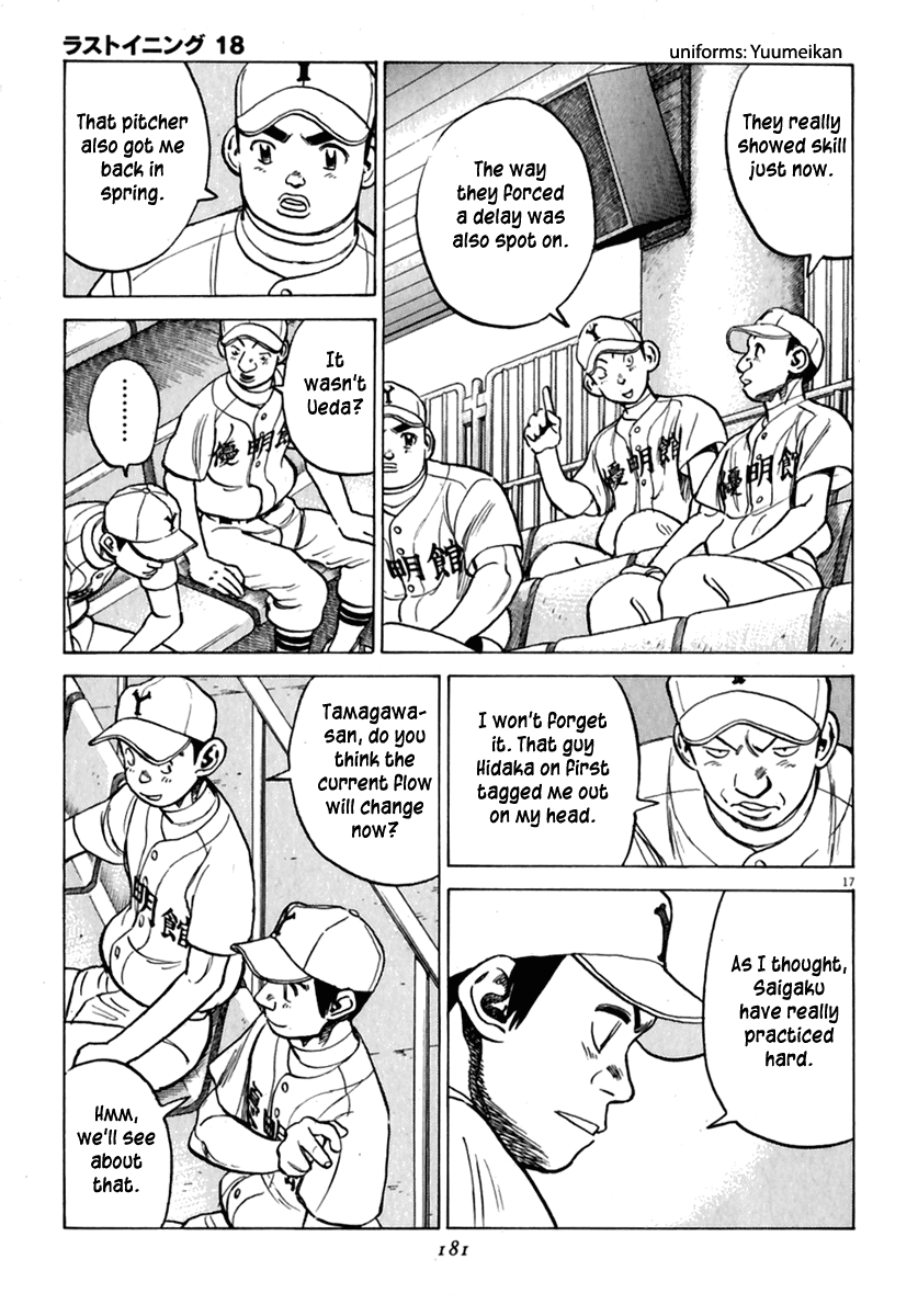 Read Last Inning Manga Online