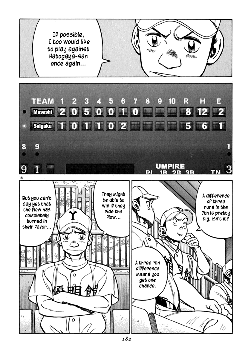 Read Last Inning Manga Online