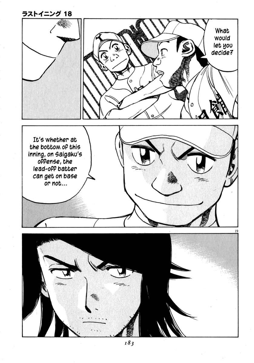 Read Last Inning Manga Online