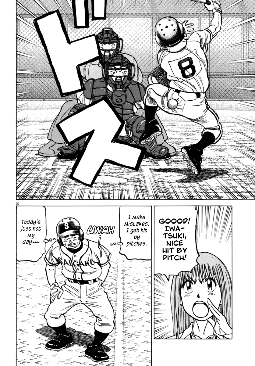 Read Last Inning Manga Online