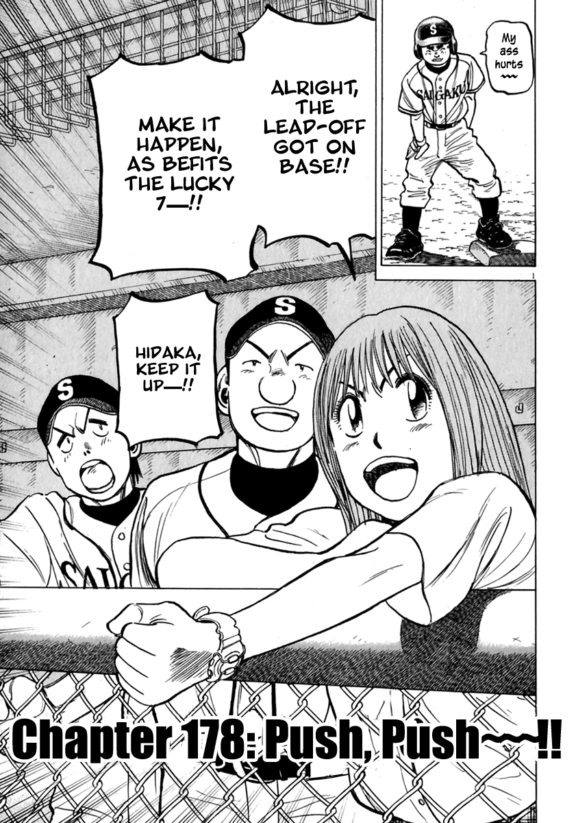 Read Last Inning Manga Online
