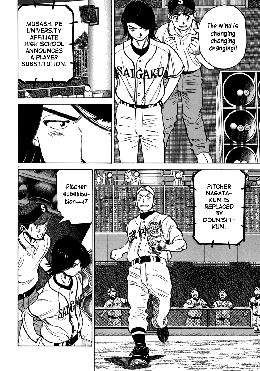 Read Last Inning Manga Online
