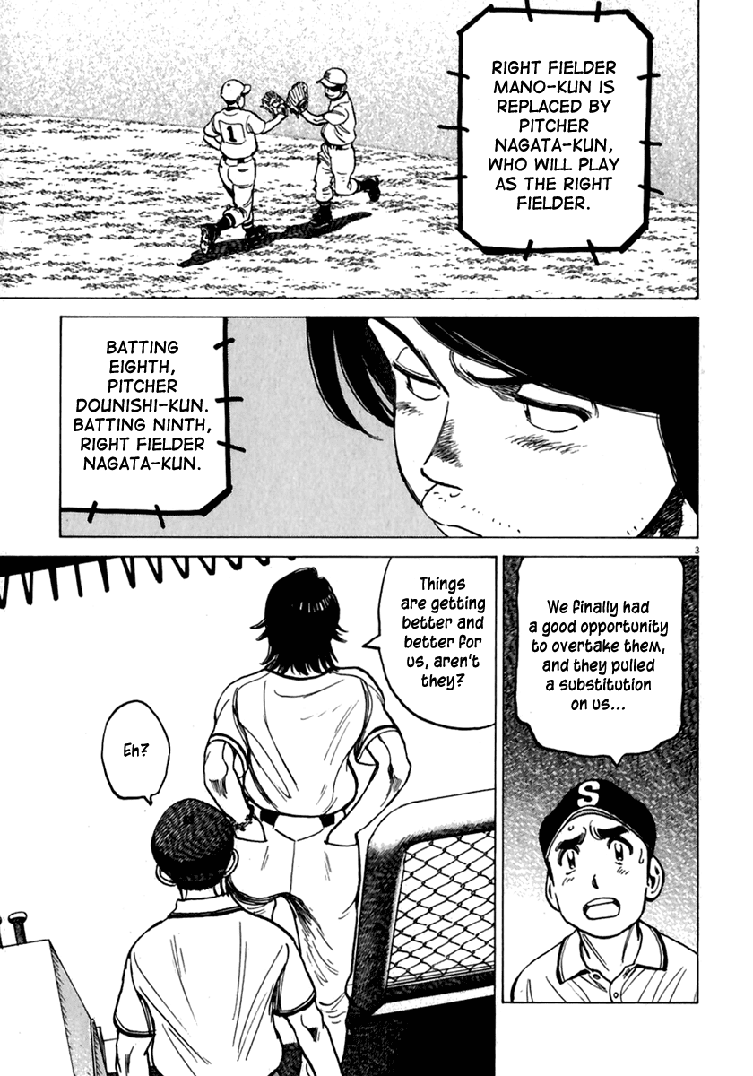 Read Last Inning Manga Online