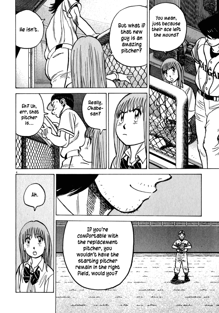 Read Last Inning Manga Online