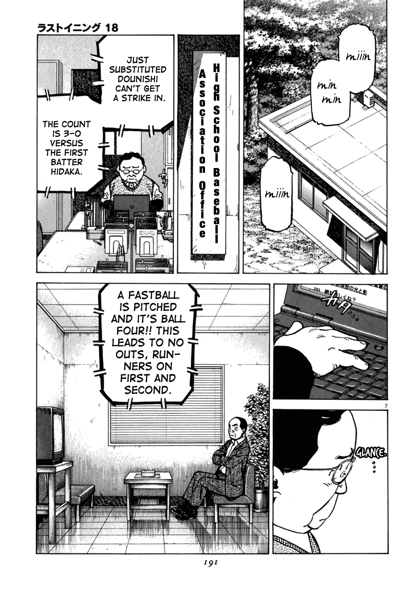 Read Last Inning Manga Online
