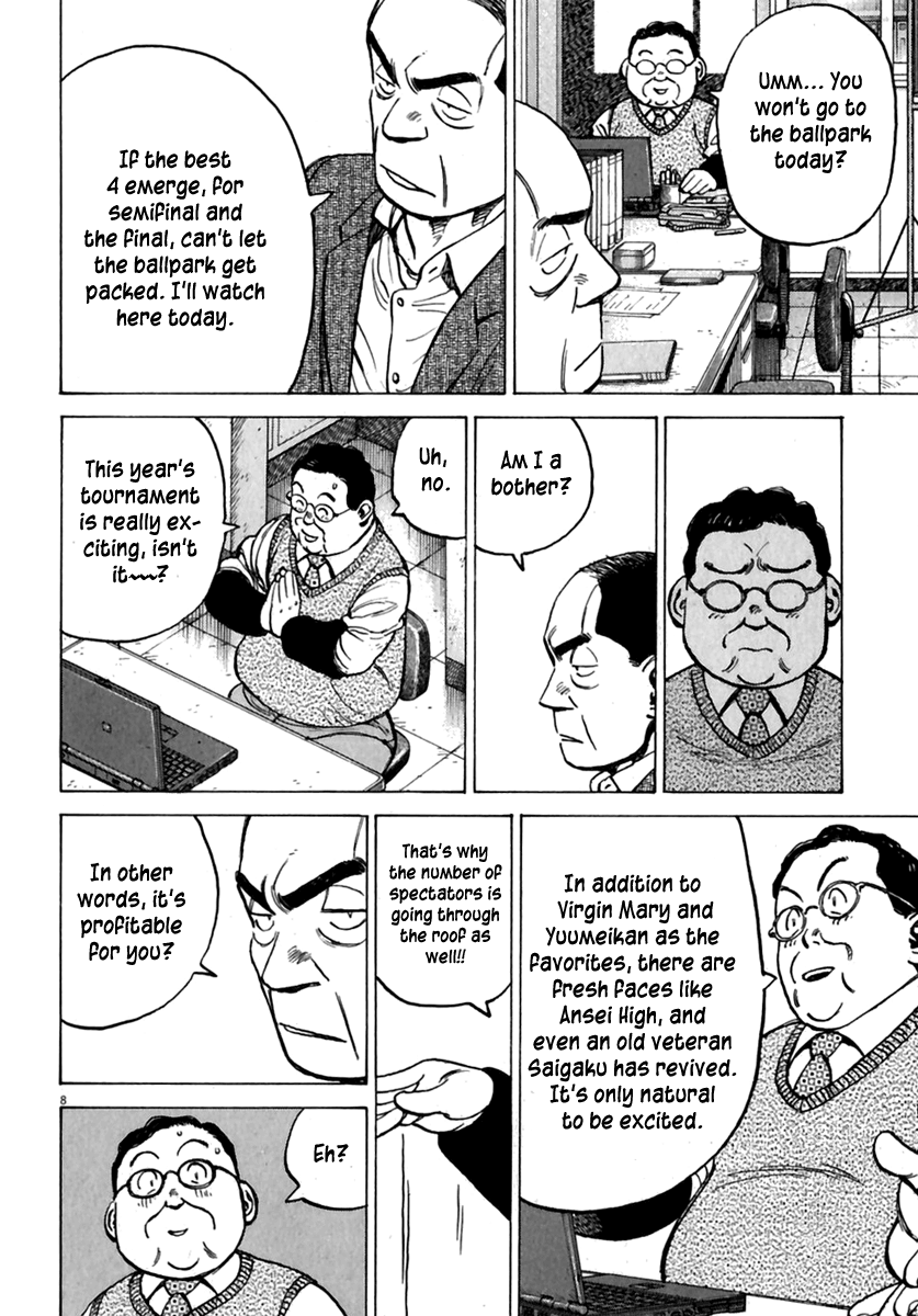 Read Last Inning Manga Online