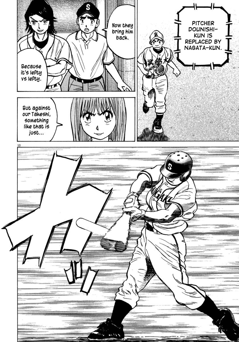 Read Last Inning Manga Online