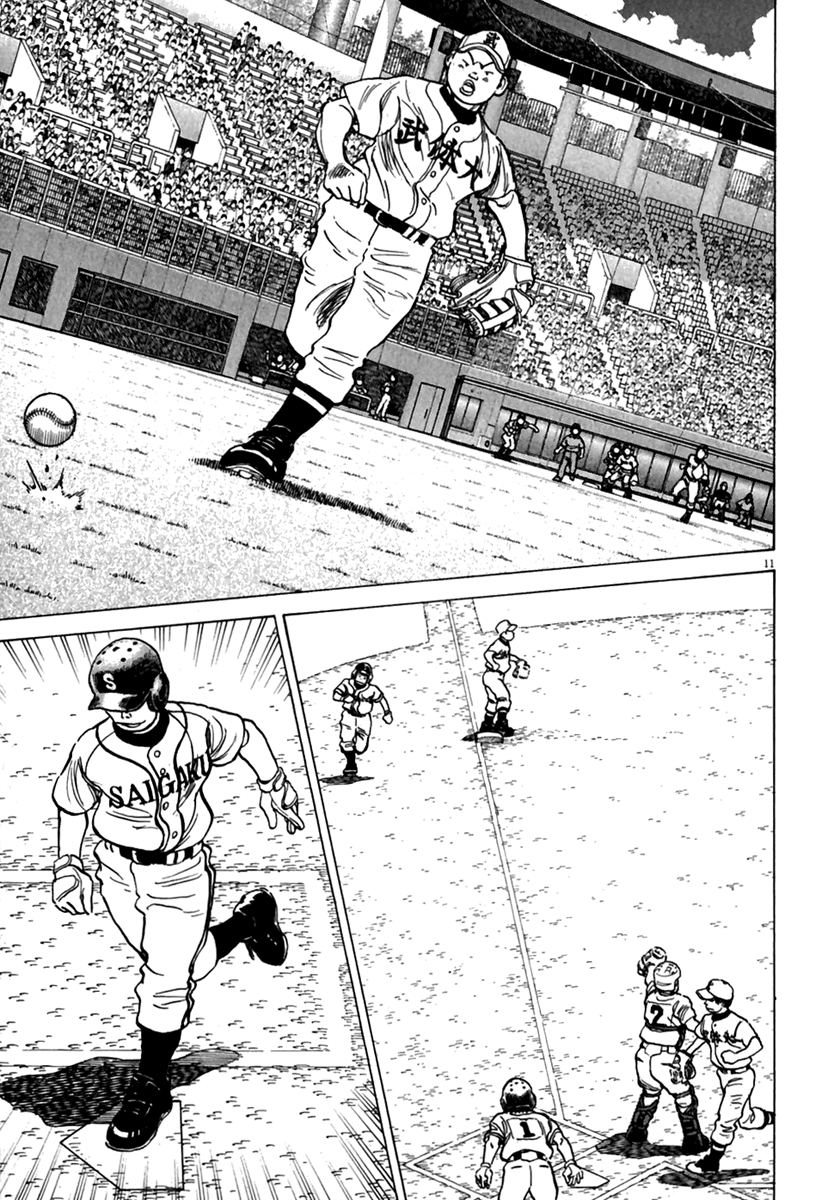 Read Last Inning Manga Online