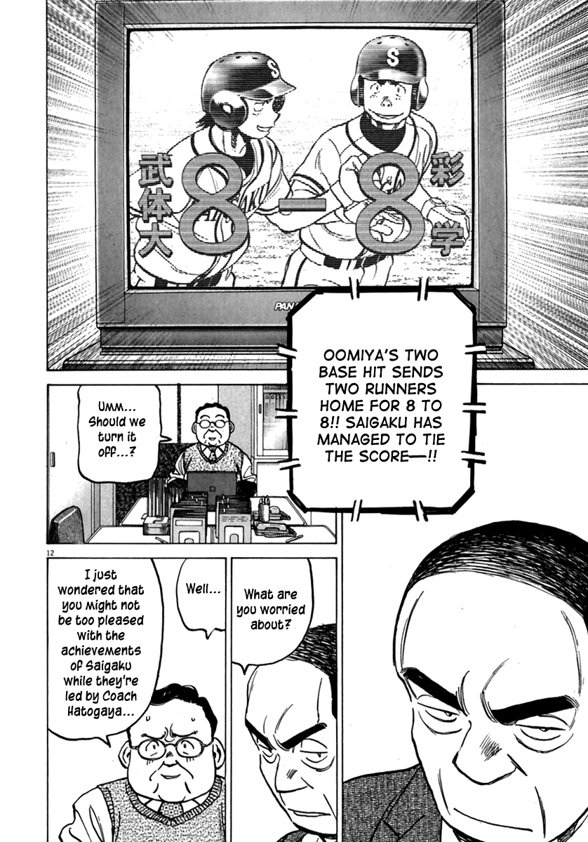 Read Last Inning Manga Online